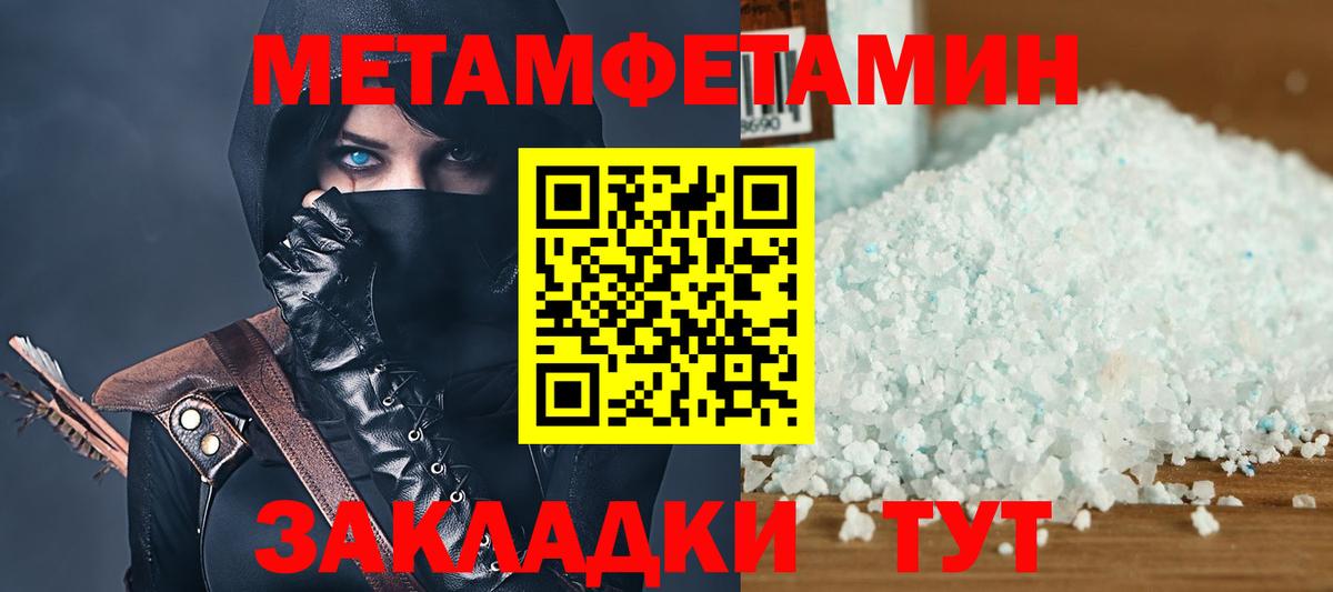 Амфетамин  Вход с VPN  АМФЕТАМИН  Майский  АМФ Premium 
