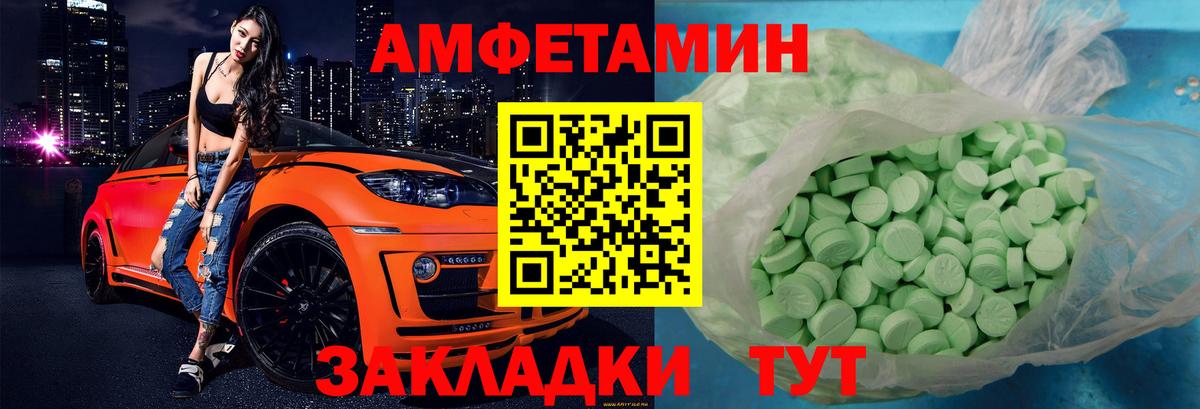 Амфетамин 98% Майский