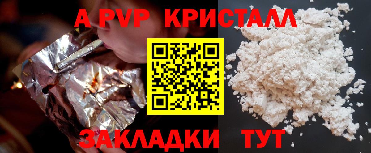 APVP СК КРИС Майский