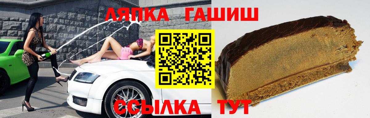 Гашиш Ice-O-Lator Майский