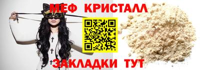 синтетический гашиш Заводоуковск
