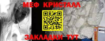 синтетический гашиш Заводоуковск