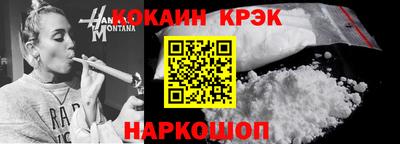 синтетический гашиш Заводоуковск