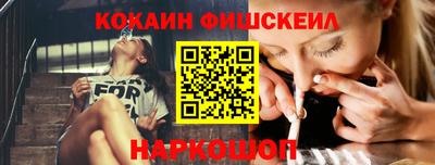 синтетический гашиш Заводоуковск