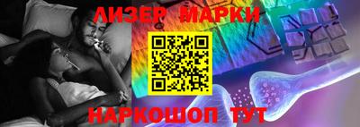 марки lsd Заволжье