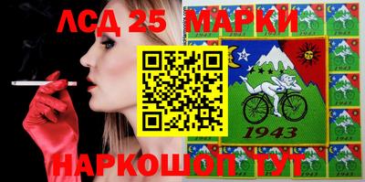 синтетический гашиш Заводоуковск