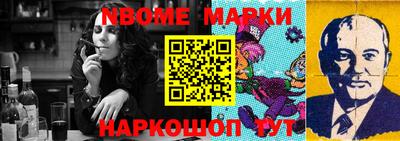 марки lsd Заволжье