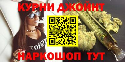 синтетический гашиш Заводоуковск