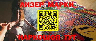 марки lsd Заволжье