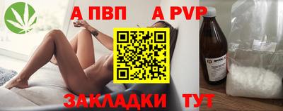 синтетический гашиш Заводоуковск