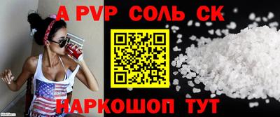марки lsd Заволжье