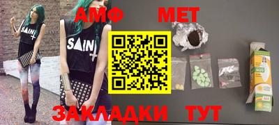 синтетический гашиш Заводоуковск