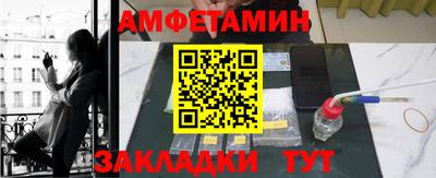 синтетический гашиш Заводоуковск