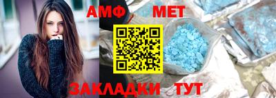 синтетический гашиш Заводоуковск