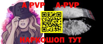 марки lsd Заволжье