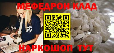 синтетический гашиш Заводоуковск