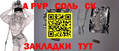 синтетический гашиш Заводоуковск
