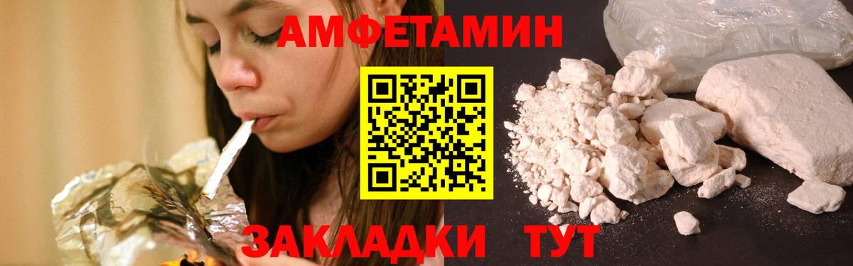 Майский  Метамфетамин Methamphetamine  Вход с VPN  Метамфетамин Methamphetamine 