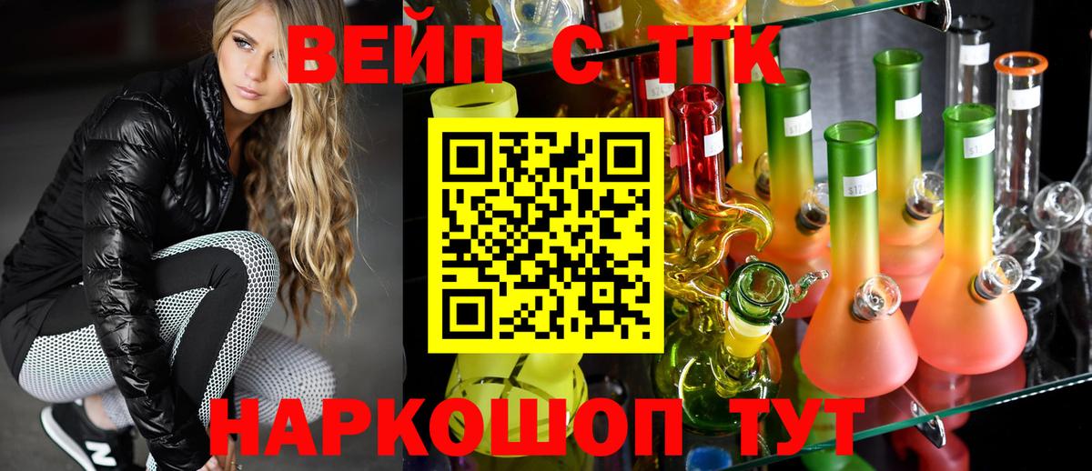 Дистиллят ТГК Wax Майский
