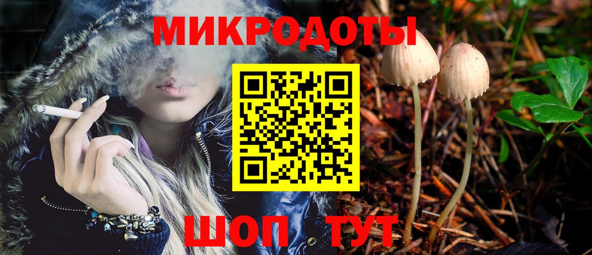 Codein Майский