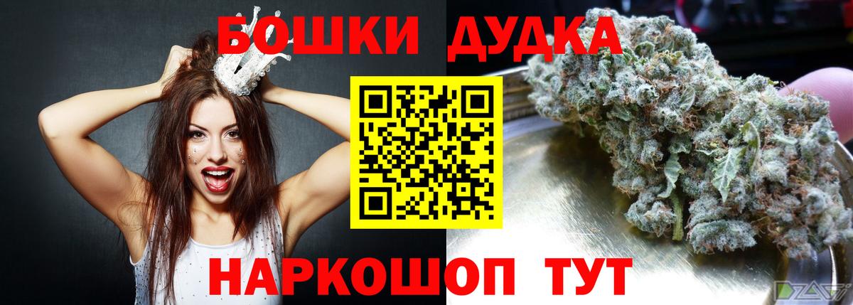 Марихуана сатива  МАРИХУАНА Ganja  Конопля индика  Вход с VPN  Майский  Конопля гибрид 